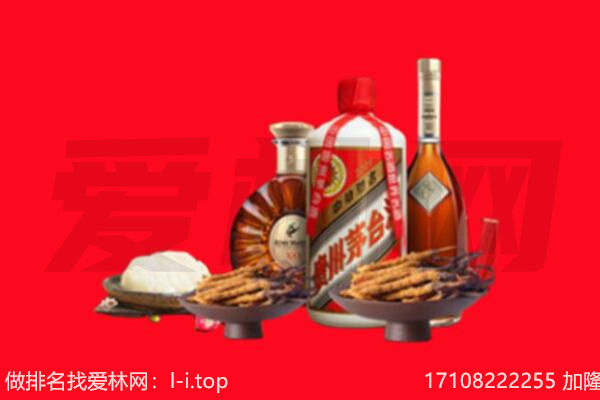 云浮市礼品回收.jpg