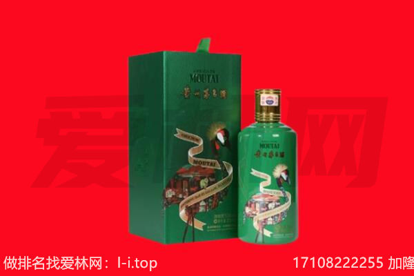 云浮市回收出口茅台酒.jpg