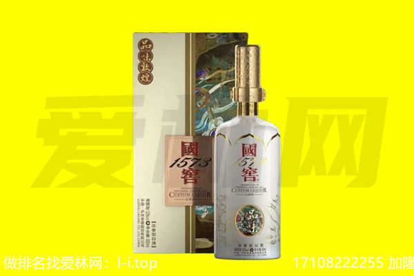 云浮市回收国窖1573