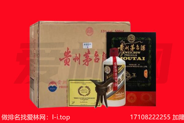 云浮市回收陈年茅台酒