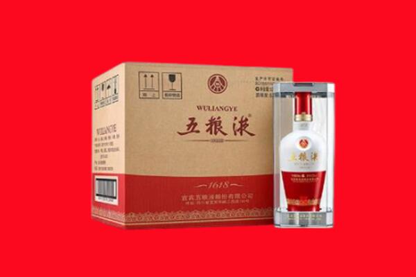 云浮市回收五粮液