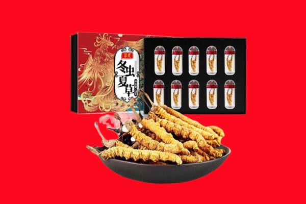 云浮市回收虫草