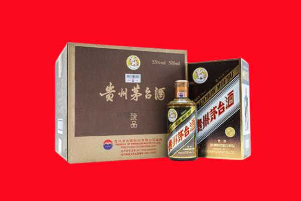 云浮市回收50年茅台